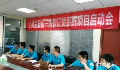 【海软订货案例】中国特许连锁百强企业——杭州小拇指汽车维修科技股份有限公司