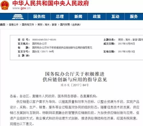 微信图片_20171123091708.jpg