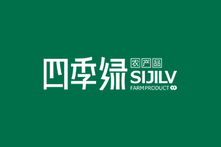惠州市四季绿农产品有限公司.png