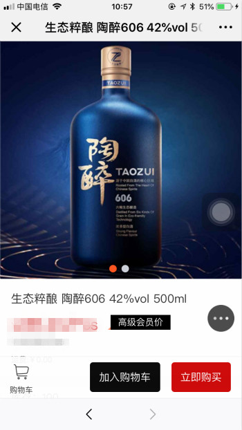 沱牌-02_meitu_4.jpg