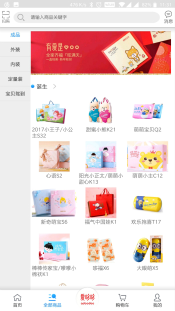 Screenshot_20180614-113105_meitu_15.jpg