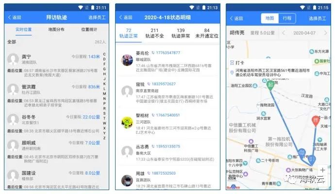 软文5-2-海软云.jpg