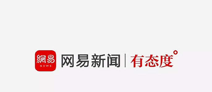 【网易新闻】海软订货：你还在使用传统SaaS订货系统？太Out啦！
