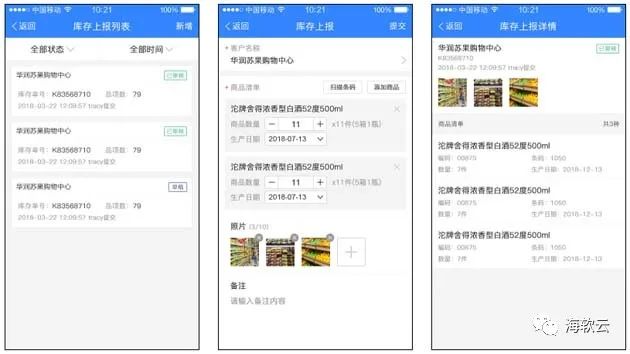 软文10-2.jpg