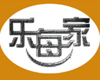 1606355793127270.jpg 乐每家logo.jpg