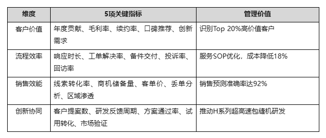 微信截图_20250818093811.jpg