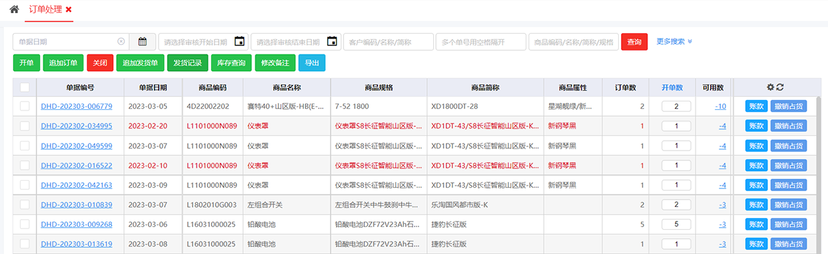 图片9.png