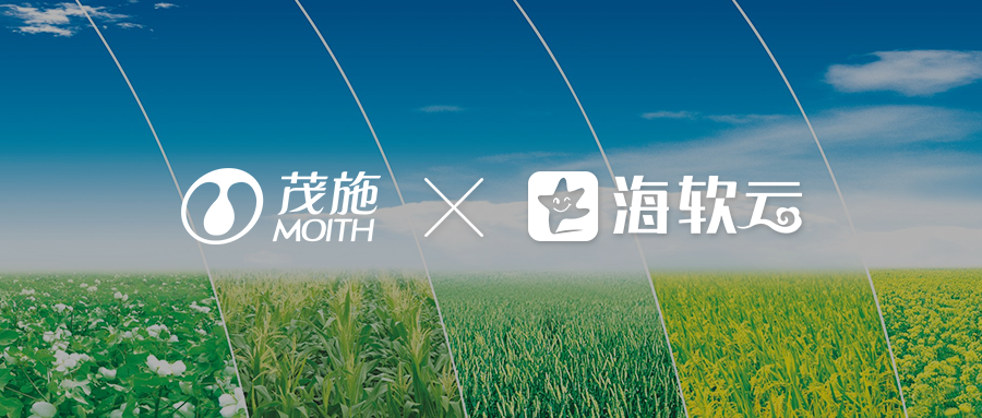 锚定数字化技术，传统农资企业一招焕发新活