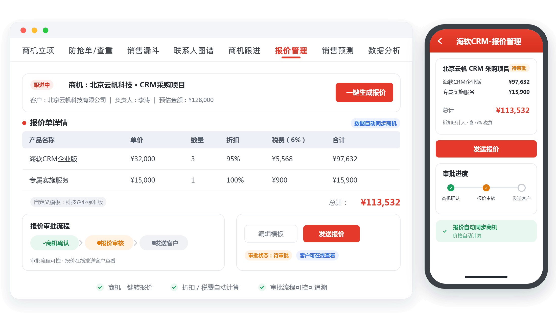 销售预测总对不上，真是填报态度问题吗？CRM里三处漏洞才是根子