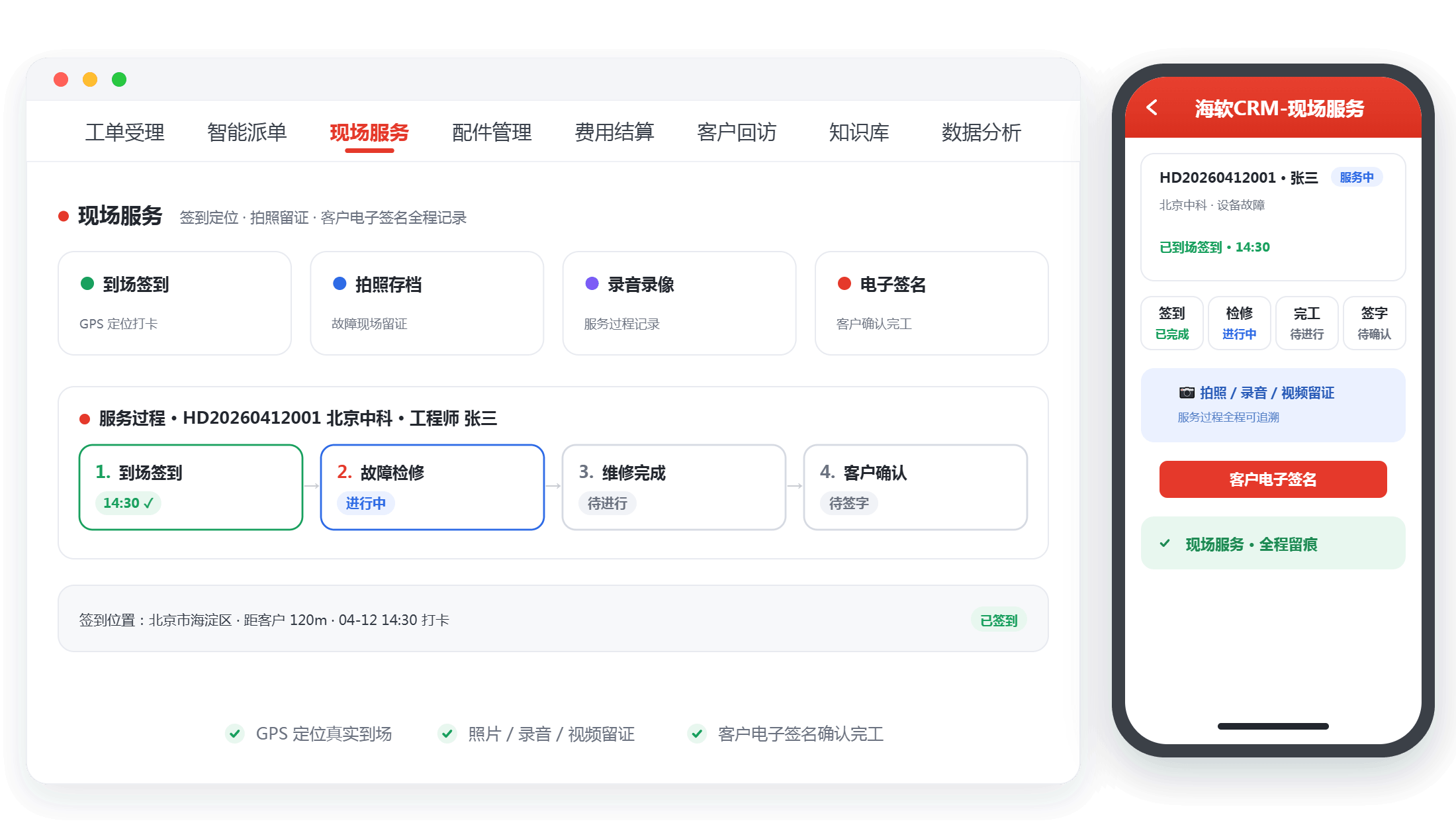 不进不退的项目最该被看见,CRM究竟该怎么设计停滞提醒不扰民