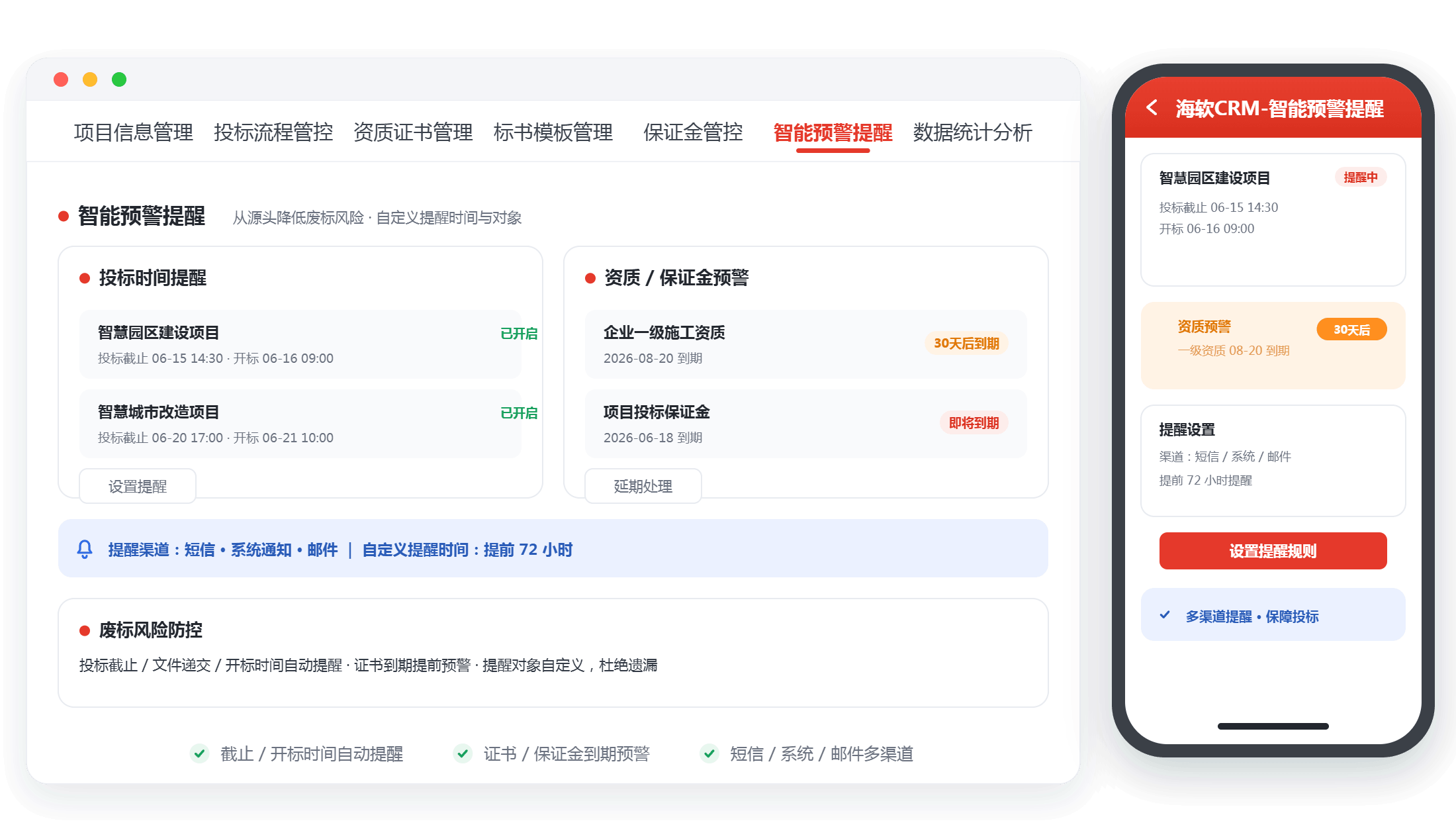 别让好想法死在数据上，企业CRM最容易踩的四个陷阱千万别中招