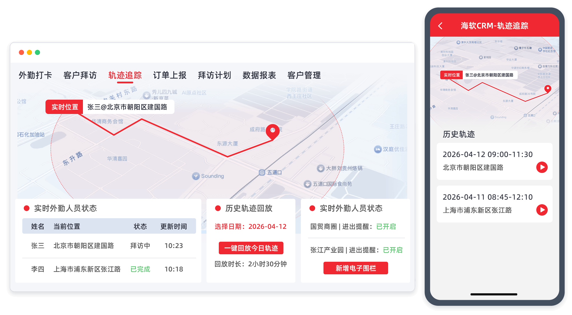 CRM上线只是起点，唯有持续改进才能让数据越用越准、越用越值