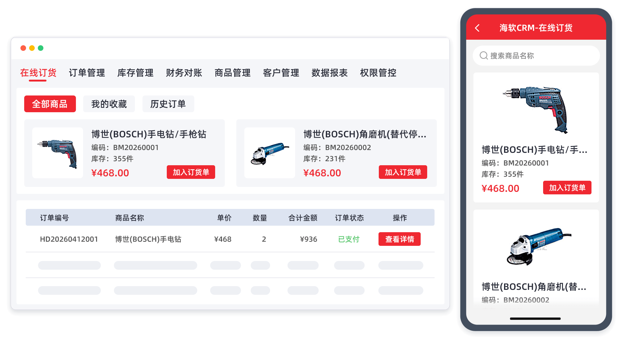 比功能更要紧的五道硬标准,决定了一套CRM能不能长期用下去