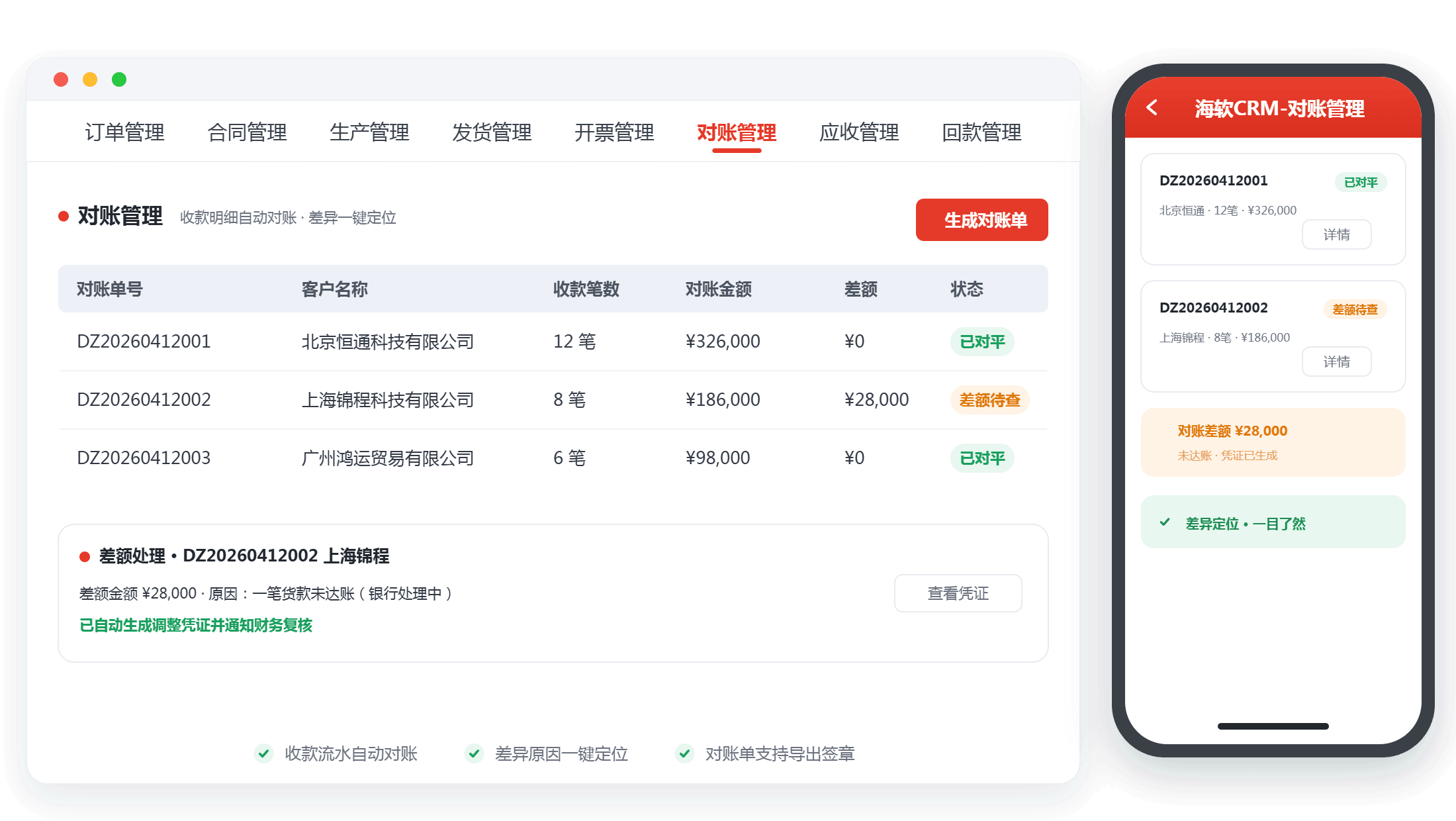 小微一体与无代码搭建两种轻量CRM,选型先看团队有没有人搭