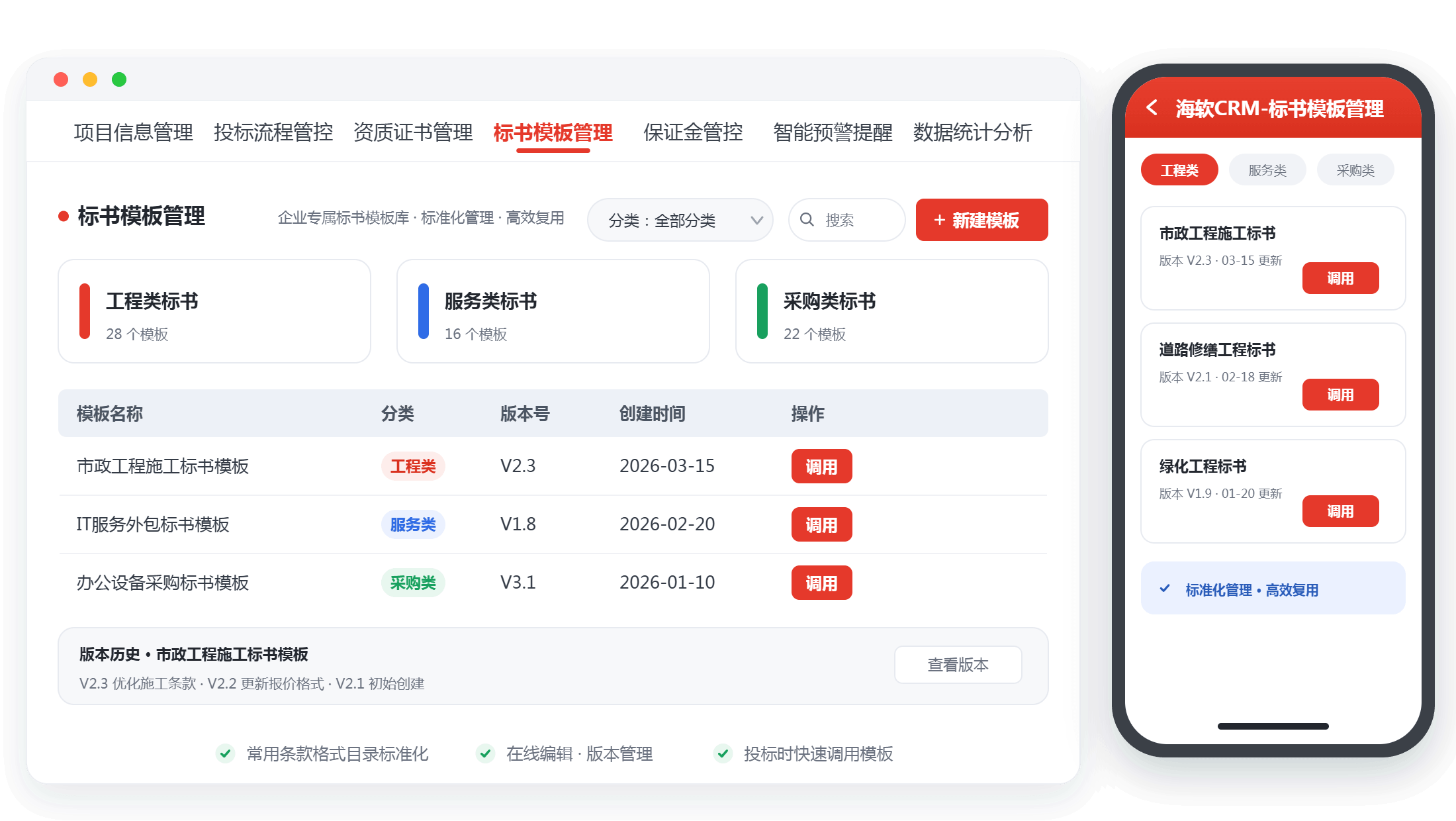 CRM选型别一个人拍板，业务、技术、财务三方坐下来同表共评堵盲区