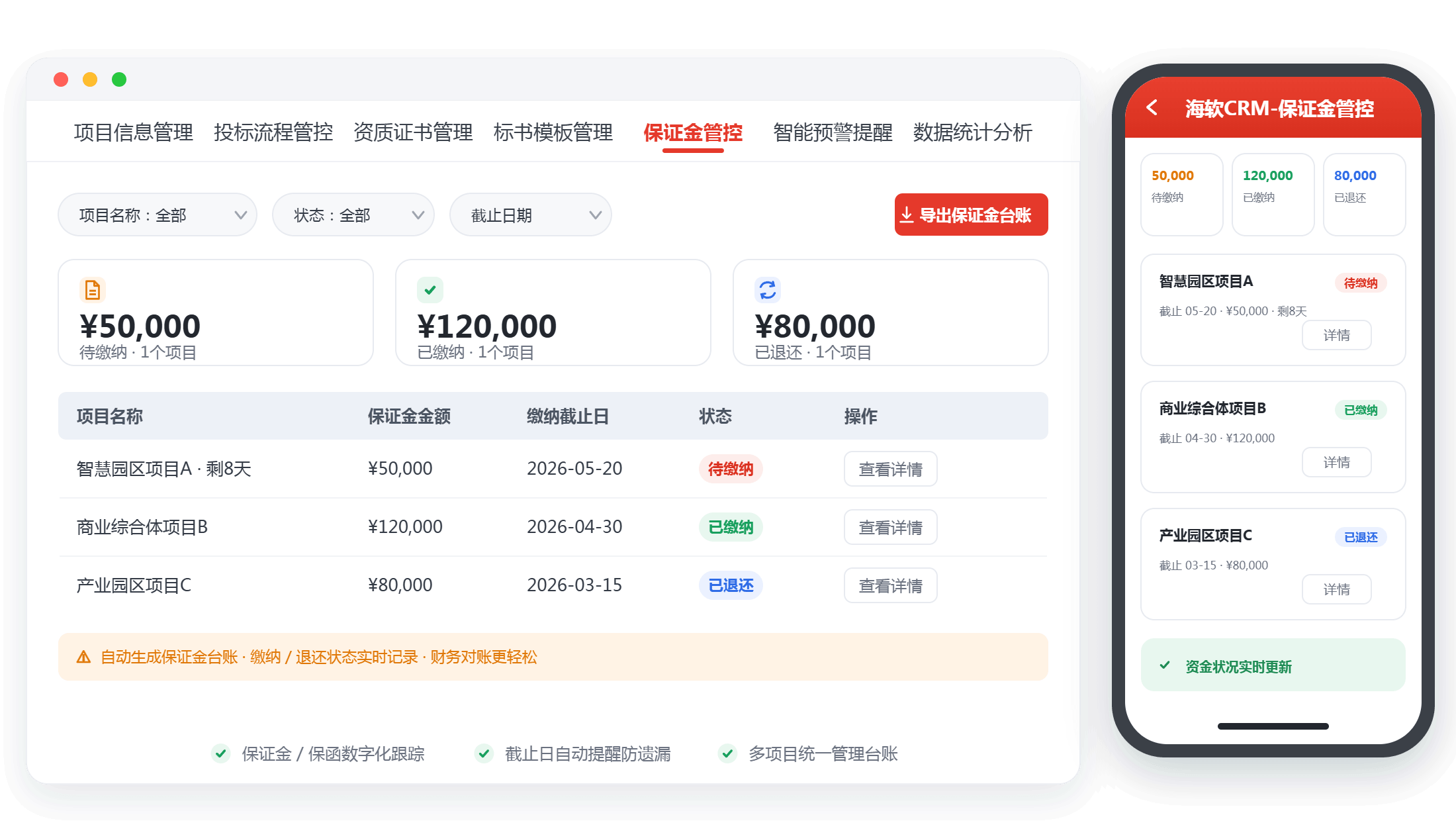 客户管理系统怎么验收？条目拆成动作、分三轮留痕这样才可靠
