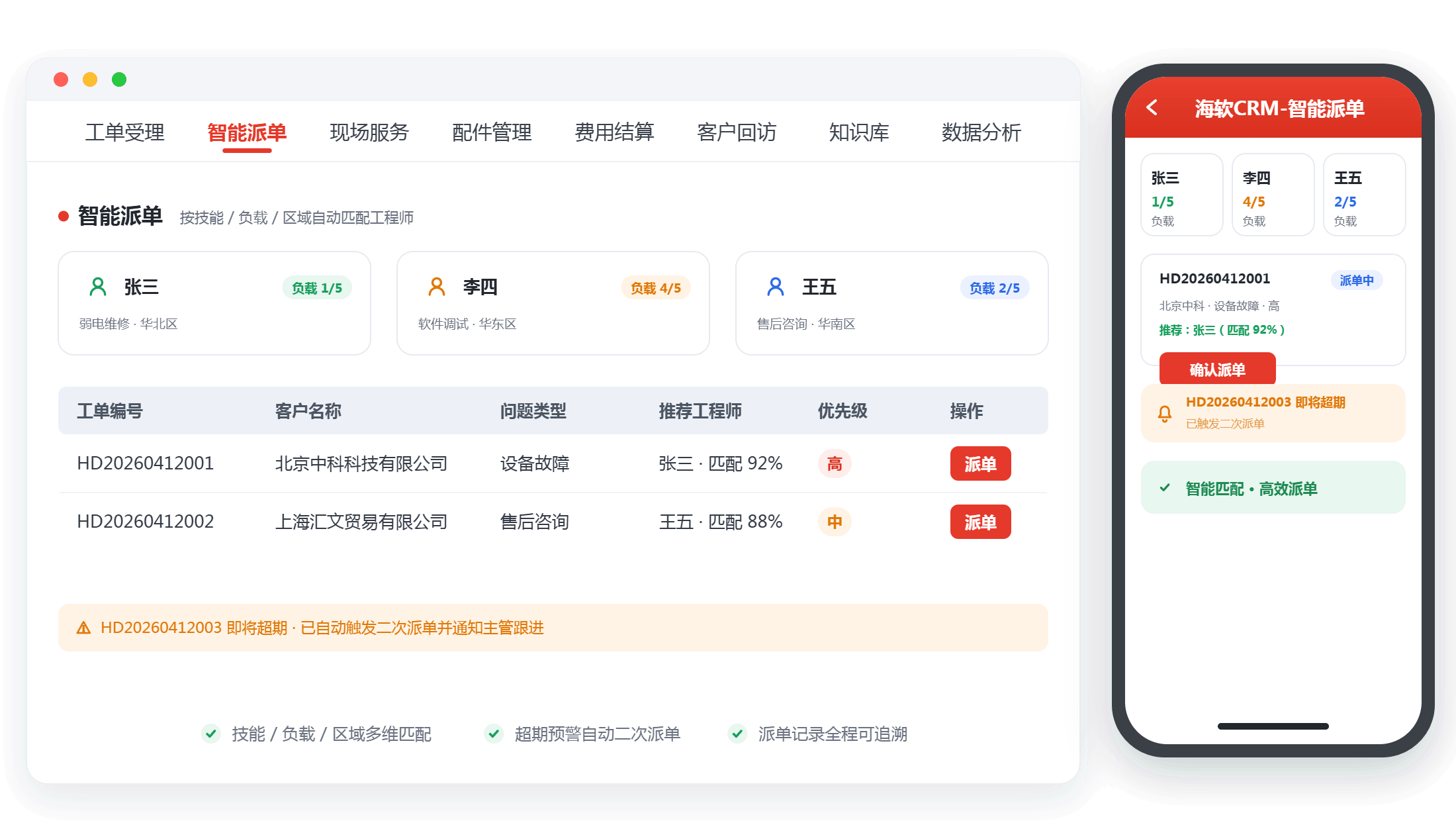 CRM试用还只看演示就输了?把自己的客户数据导进去,走一遍日常动作