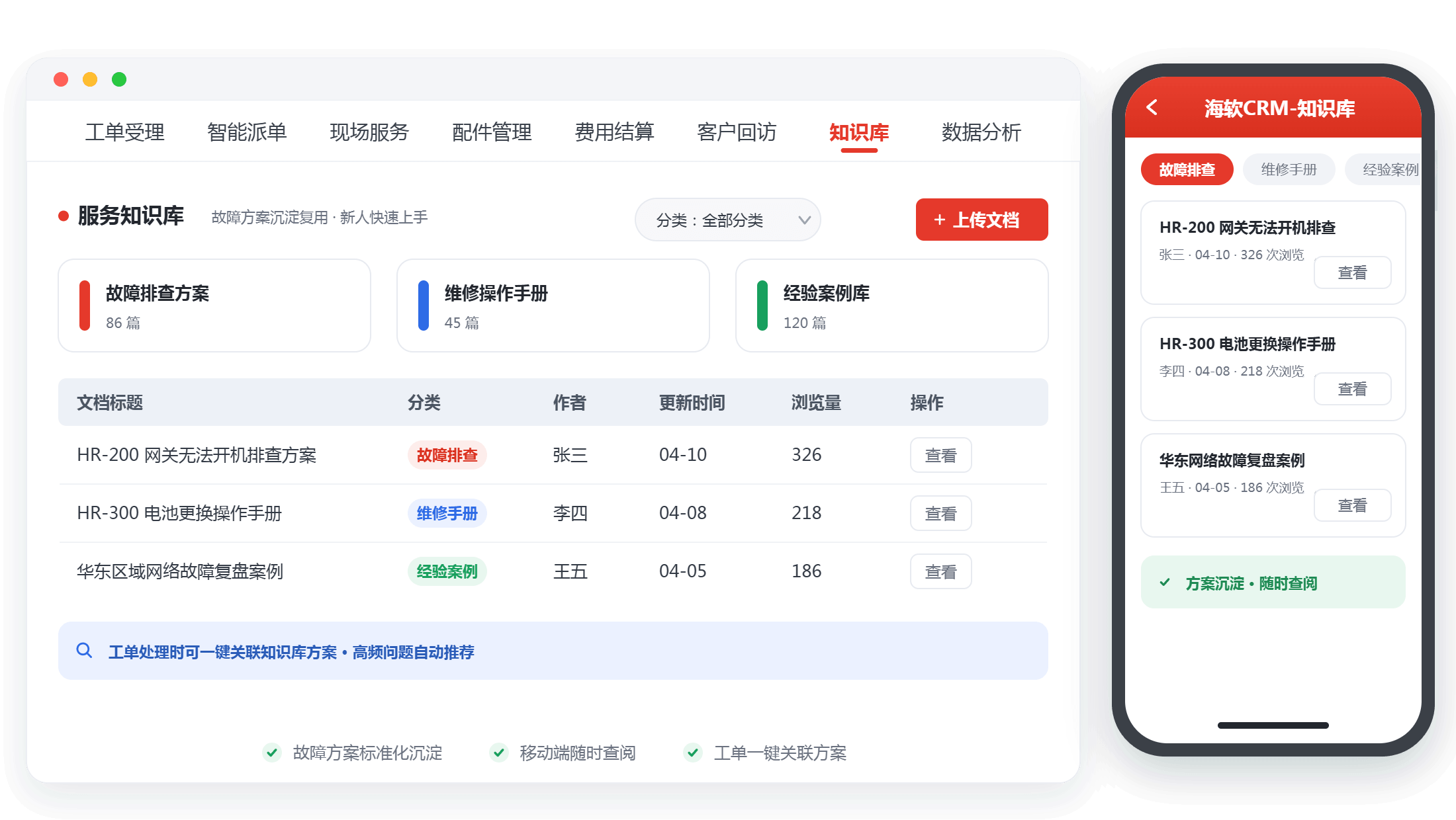 长尾客户怎么管？从客户细分到伙伴合作的五大方法一套讲透